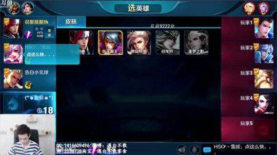 3个国服韩信 晚上巅峰赛 2018-06-19 15点场