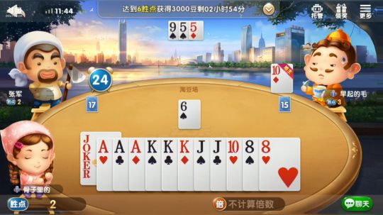 打的好不好你说了算