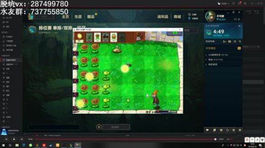 毛毛：休闲Rank 2018-06-18 19点场
