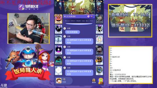 老李：输了2场以上送游侠 2018-06-19 16点场