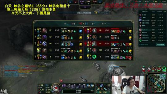 峡谷之巅钻1，怒上大师 2018-06-19 14点场