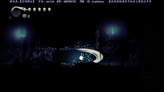 NS 空洞骑士 2018-06-19 04点场