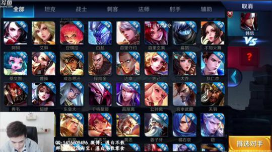 3个国服韩信巅峰赛冲榜首 2018-06-19 19点场