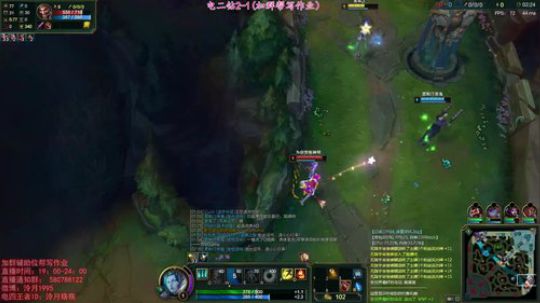 泠月：电四王者高分辅助教学 2018-06-17 23点场