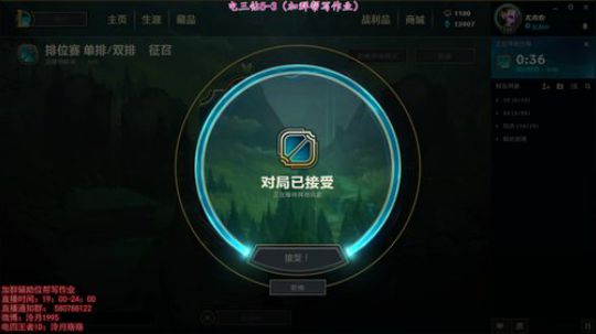 泠月：电四王者高分辅助教学 2018-06-16 22点场