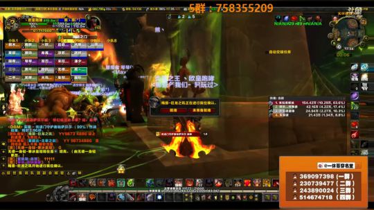穿名堂：狂暴战 2018-06-19 17点场