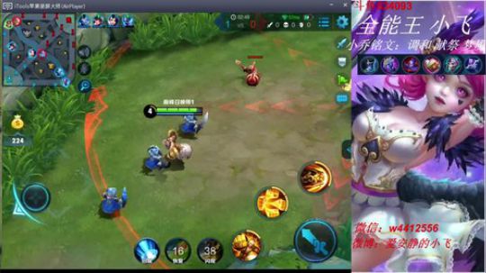 小飞：端午节快乐！！！ 2018-06-18 23点场