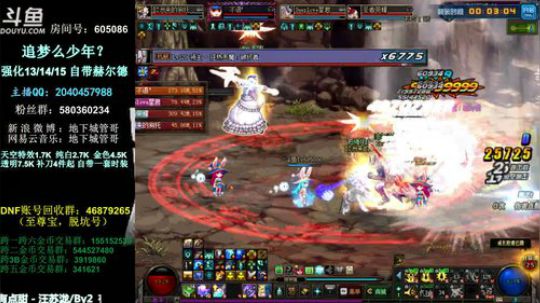 陪蒙蒙直到离鱼丶风风发布了一个斗鱼视频2018-06-19