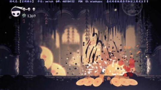 NS 空洞骑士 2018-06-19 08点场