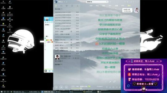 阿二:最没牌面主播在此 2018-06-18 20点场