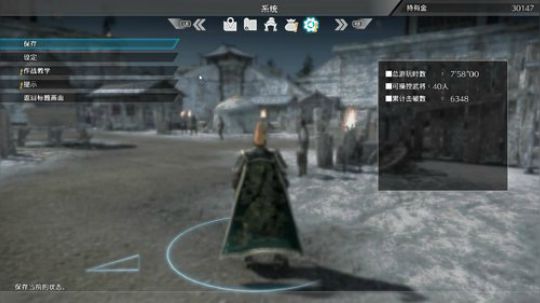 控卫在篮网的日子 2018-06-12 22点场