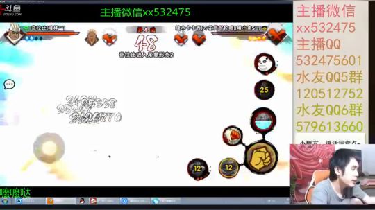 奶瓶：我想养只鲲~ 2018-06-19 18点场