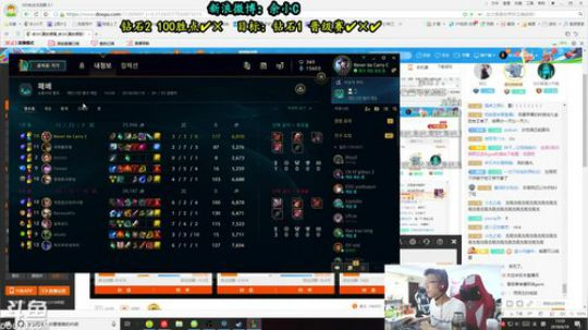 余小C：韩服钻2连胜之路开启！！ 2018-06-19 13点场