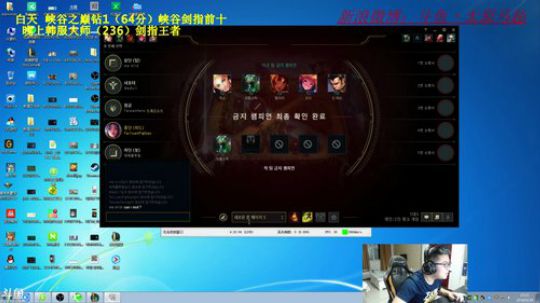 韩服240分，低调冲击300分 2018-06-18 23点场