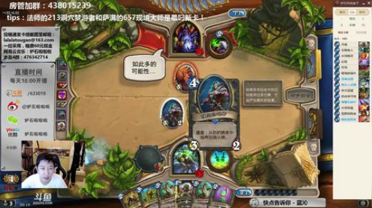 啦啦啦：4浩克4时空3权志龙2魔网狗法师 2018-06-19 00点场