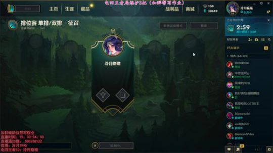 泠月：电四王者高分辅助教学 2018-06-14 22点场