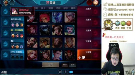 【阿雪讲堂】国服第一猴子，激情一下！ 2018-06-19 10点场