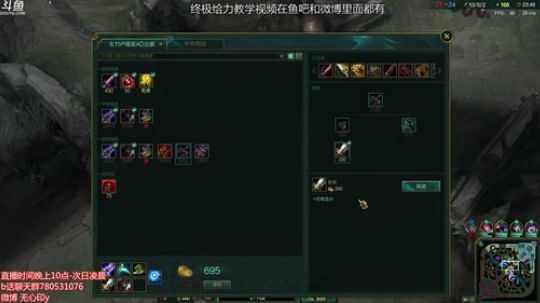 鱼家军丶胖头鱼UpUpUp发布了一个斗鱼视频2018-06-19