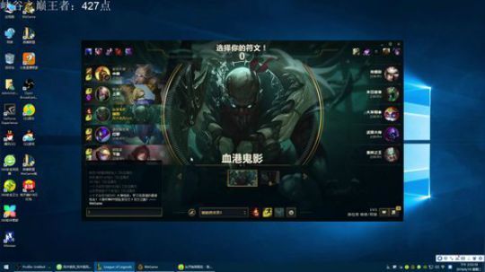 卷毛：回来了 王者上分！~ 2018-06-19 14点场