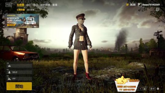 格调：杀戮秀！！！ 2018-06-19 13点场