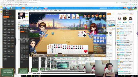 我在斗鱼看芜湖大司马丶直播英雄联盟