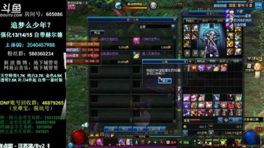 陪蒙蒙直到离鱼丶风风发布了一个斗鱼视频2018-06-19