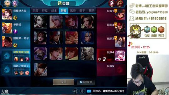 【阿雪讲堂】国服第一猴子，激情一下！ 2018-06-19 08点场