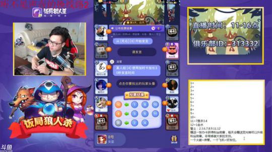 老李：输了2场以上送游侠 2018-06-19 10点场