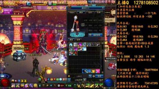 新天空 新活动 新地图 2018-06-19 16点场