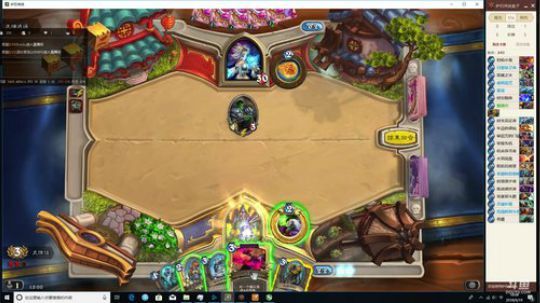 玩会儿竞技场看看有多菜 2018-06-19 17点场