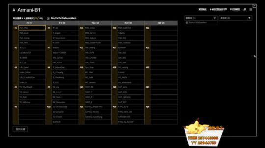 格调：训练赛 2018-06-19 21点场