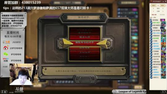 啦啦啦：8浩克可还行？！ 2018-06-19 18点场