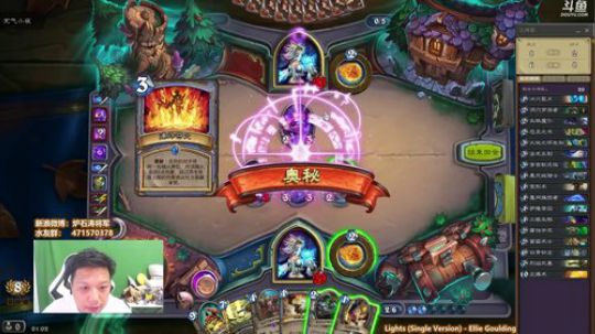 RPGseven发布了一个斗鱼视频2018-06-18