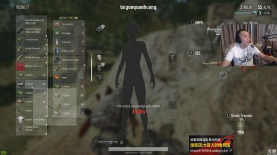 我在斗鱼看解放大官人直播吃鸡游戏