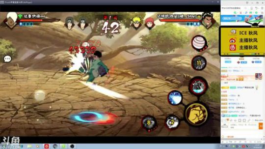 秋风：必出疯魔手里剑，提前开播懂意思吧 2018-06-19 17点场
