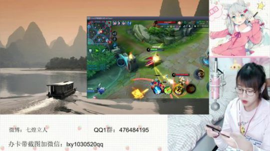 解说立人：暴躁排位 2018-06-19 17点场