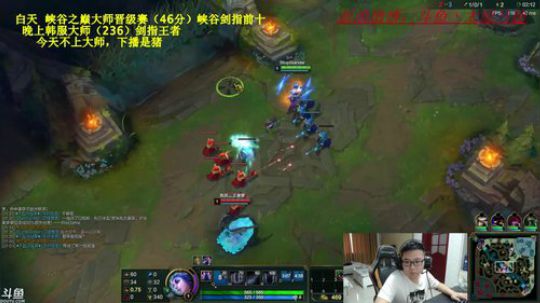 峡谷之巅钻1，怒上大师 2018-06-19 18点场