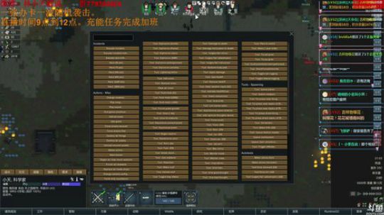 【林小天】环世界之妖怪村 2018-06-19 20点场