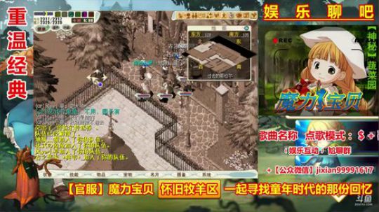 魔力宝贝娱乐聊吧嗨爆全场 2018-06-19 20点场