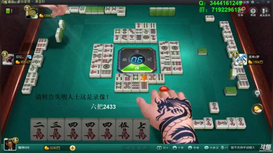 龙马精神丶老狼哥发布了一个斗鱼视频2018-06-20