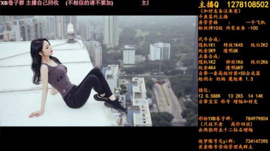 新天空 合合合合合合 2018-06-20 15点场