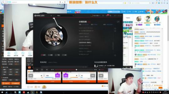 我在斗鱼看叫我久哥哥直播英雄联盟