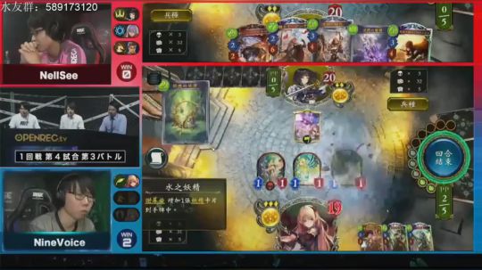 飘：Rage夏季赛决赛 2018-06-17 12点场