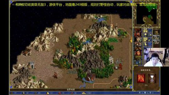 啦啦啦：和B叔切磋下英雄无敌3，菜鸡轻喷 2018-06-20 11点场