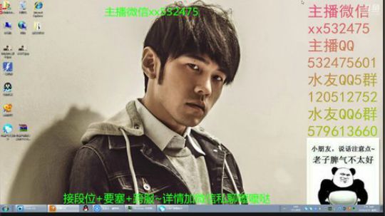 奶瓶：求一个30级骨鲲号~ 2018-06-20 15点场