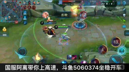 必死阿离，全靠智商自己躲过一劫