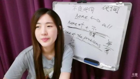 娜娜：眼睛好肿，但你们的课还是要上的～ 2018-06-19 22点场