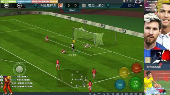 【FIFA足球世界】斗鱼比赛冠军魔神刘 2018-06-19 02点场