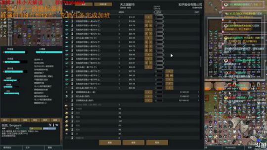 【林小天】环世界之妖怪村 2018-06-20 00点场