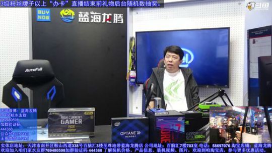 【王哥带你玩】粉丝牌到位随时618 2018-06-19 15点场